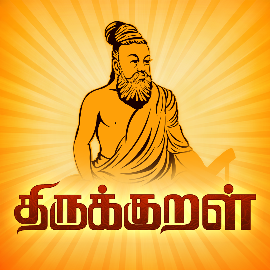 Thirukkural full download